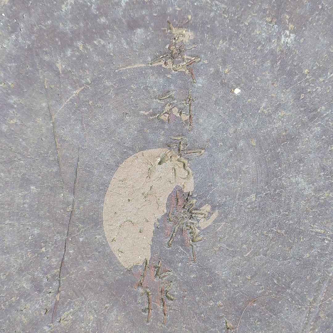 再再お値下げ☆盆栽鉢　ミニ盆栽鉢　義村秀峰　常滑焼