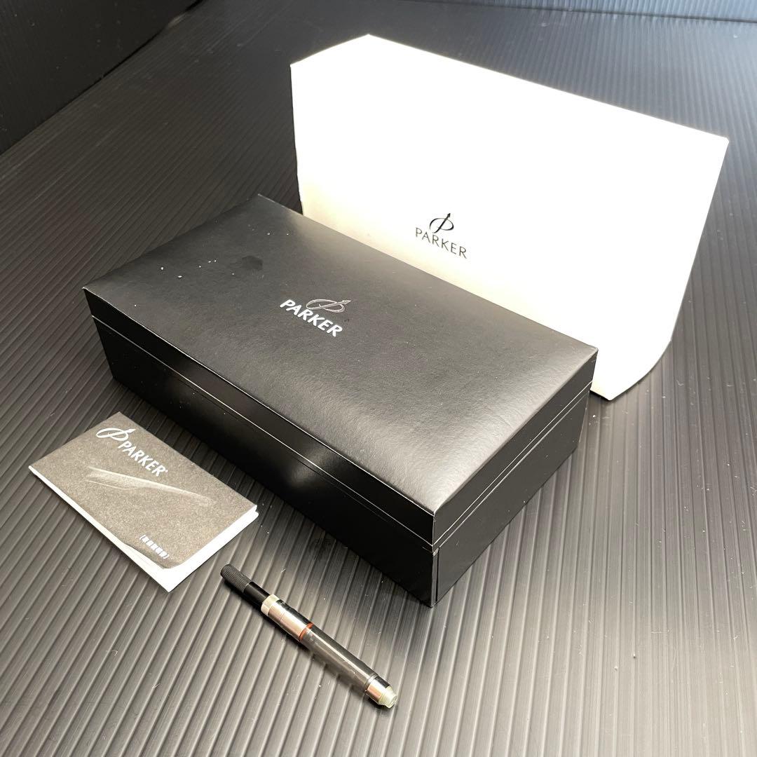 綺麗 パーカー デュオフォールド パール ブラック 18K センテニアル 万年筆