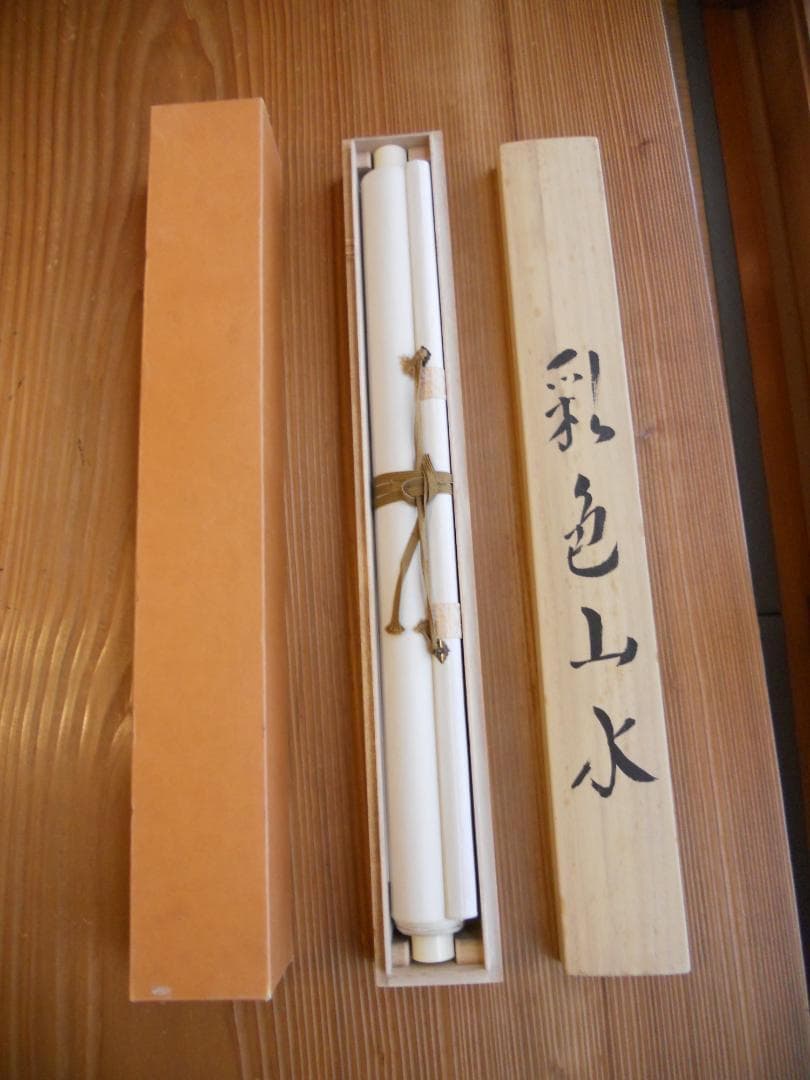 掛け軸 藤野古渓 彩色山水 中島清堂 識箱 絹本 希少 軸装 茶道具 掛軸 美品