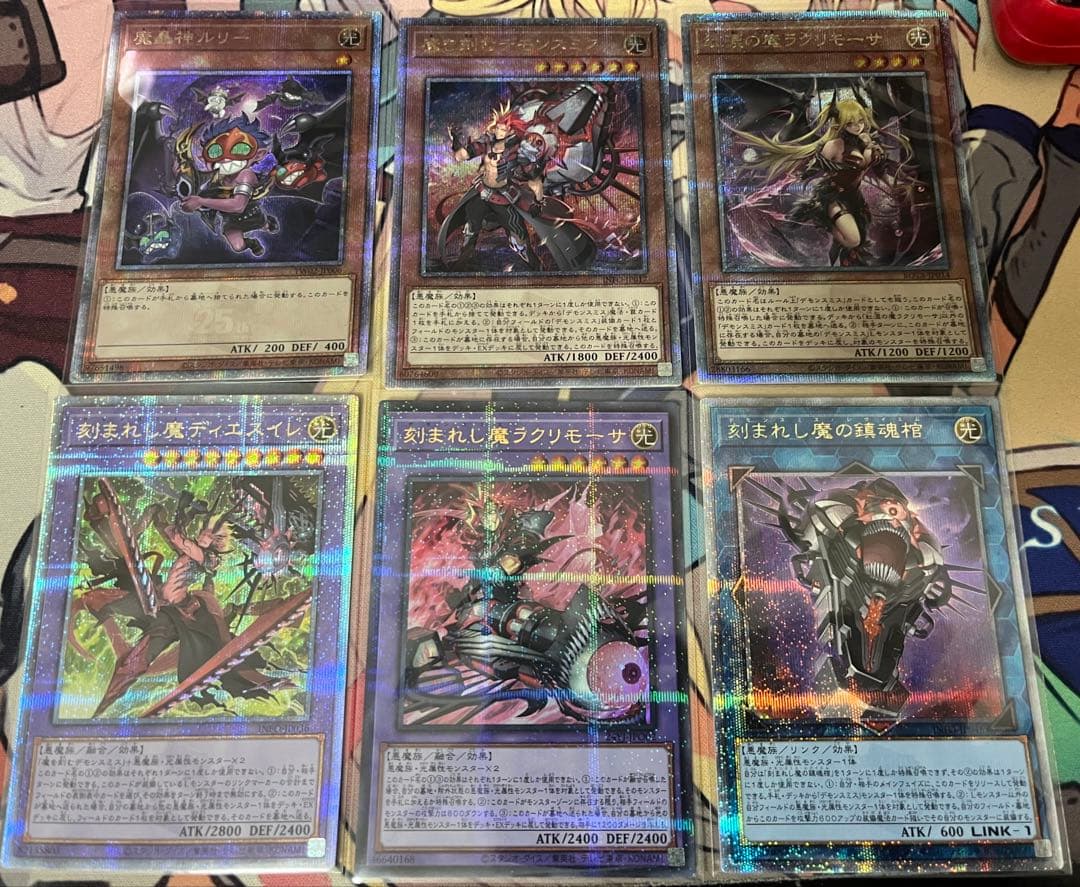 デモンスミス ラクリモーサ 魔轟神ルリー 25th