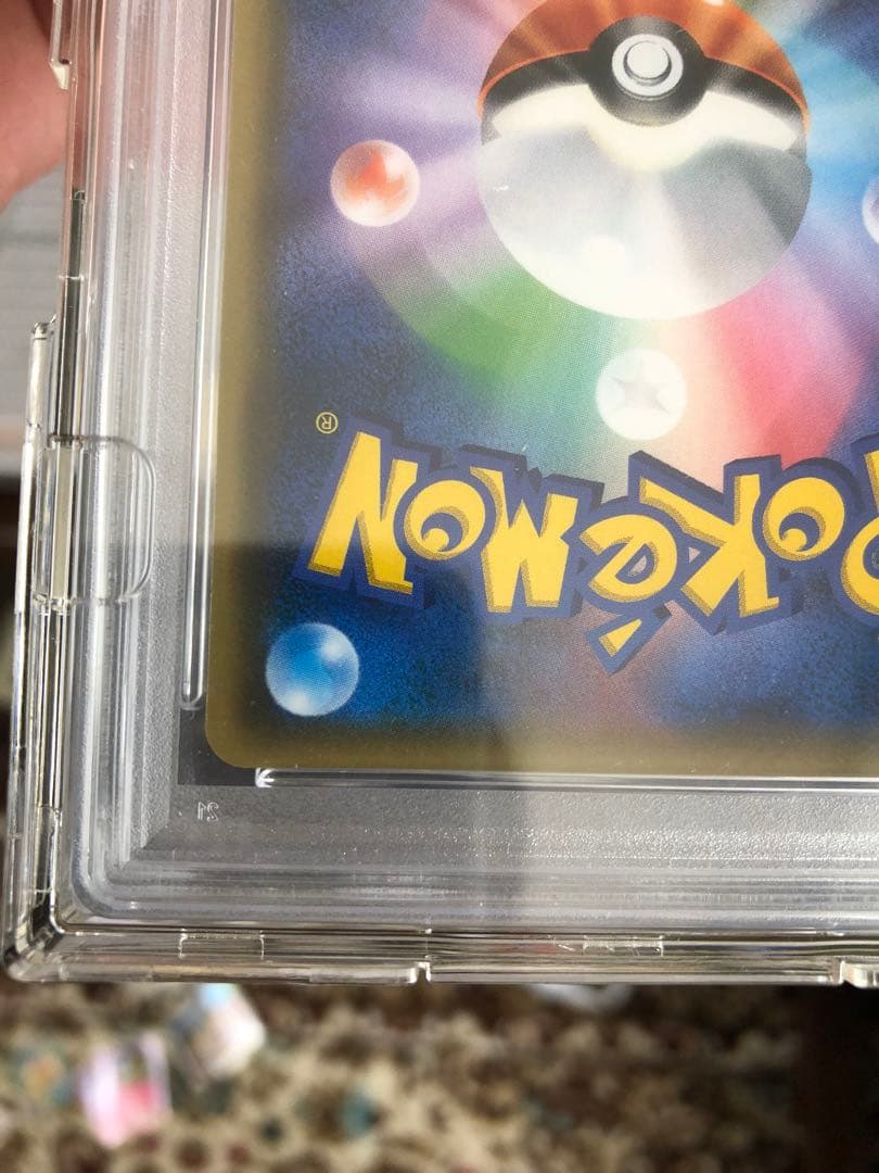 即決可【PSA 10】ピカチュウ【P】｛061/SM-P}カードフェスタ2017