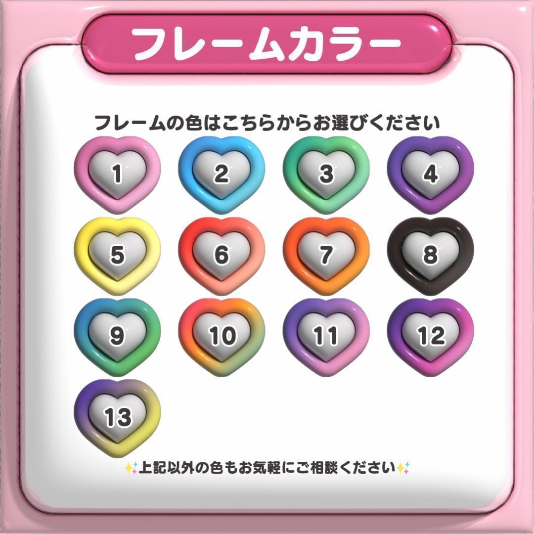 【정국 ジョングク BTS】フレーム ネームボード オーダー ぷっくり