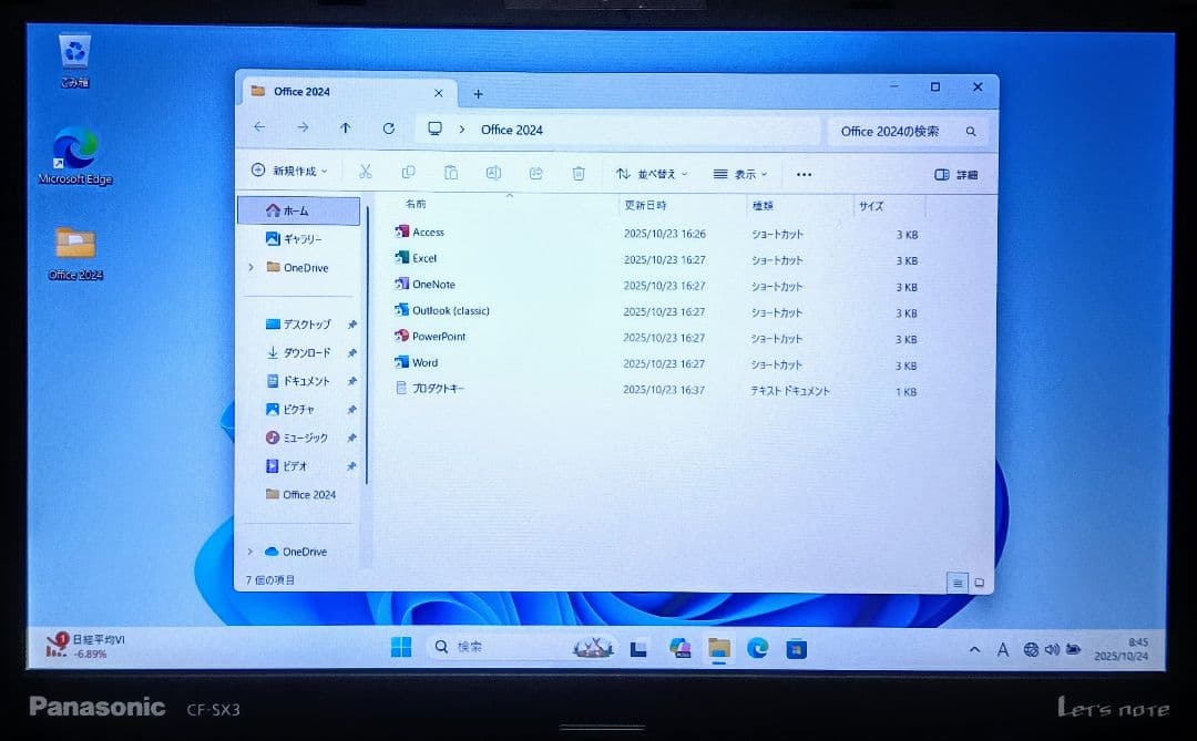 Windowsノート本体 Panasonic Let'snote Corei7 16GB SSD512GB