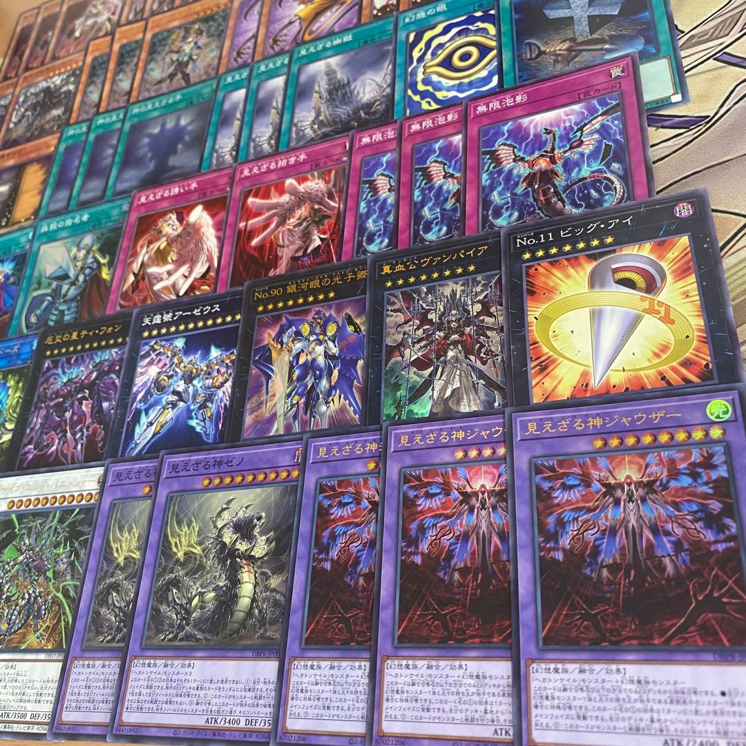 ヘカトンケイル デッキ 遊戯王 本格構築済みデッキ 見えざる神シャウザー　②