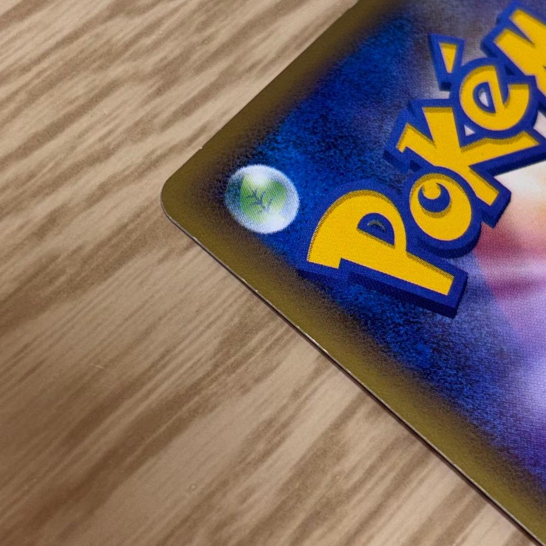 ミュウ ☆ LL ロストリンク 018/040