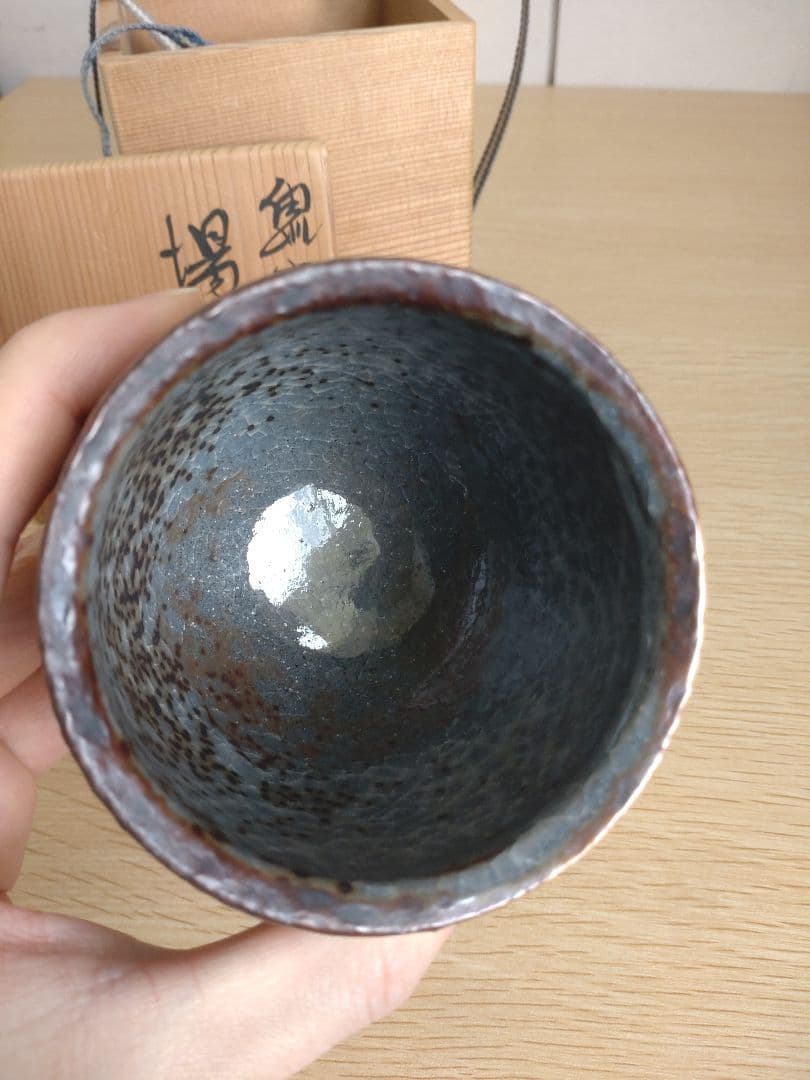 【限定品】陶芸家　加藤健　鼠志野　湯呑　源九郎窯　美品　本物　桃山陶