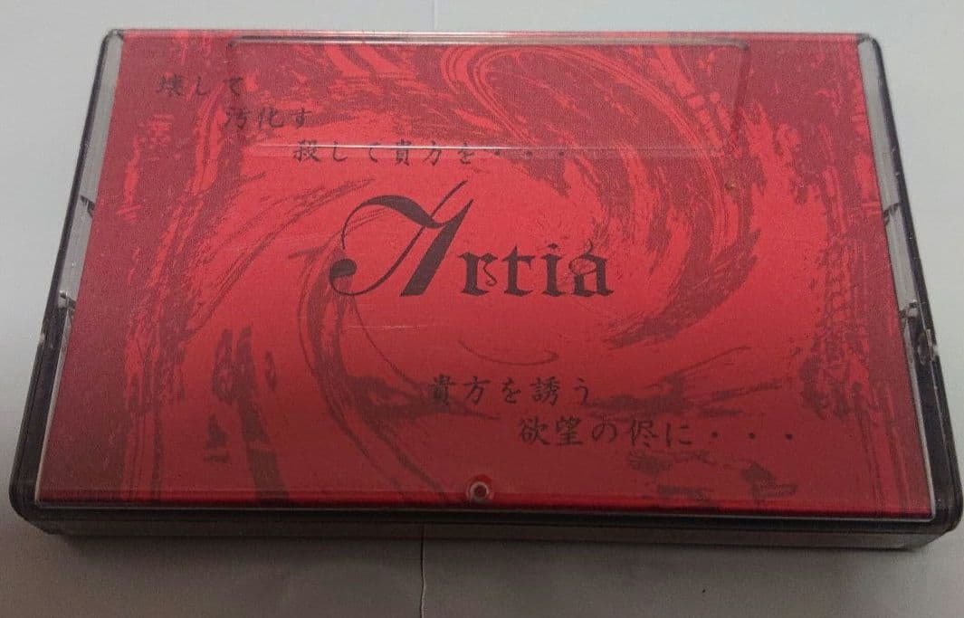 葵 the GazettE Artia カセットテープ 脳内中絶
