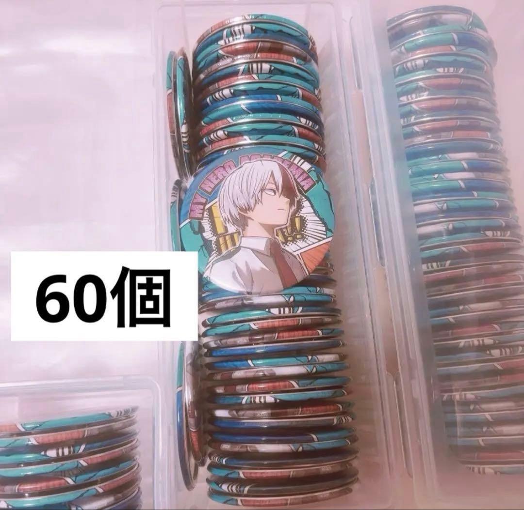 僕のヒーローアカデミア 轟焦凍 原作 コレクション缶バッジ 7弾 B