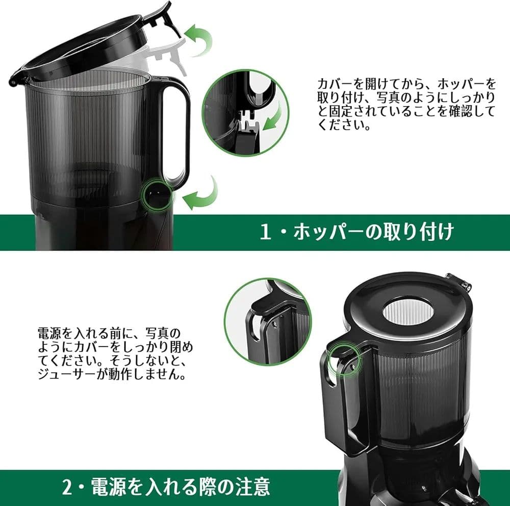 ジューサー 1L大容量 スロージューサー コールドプレスジューサー