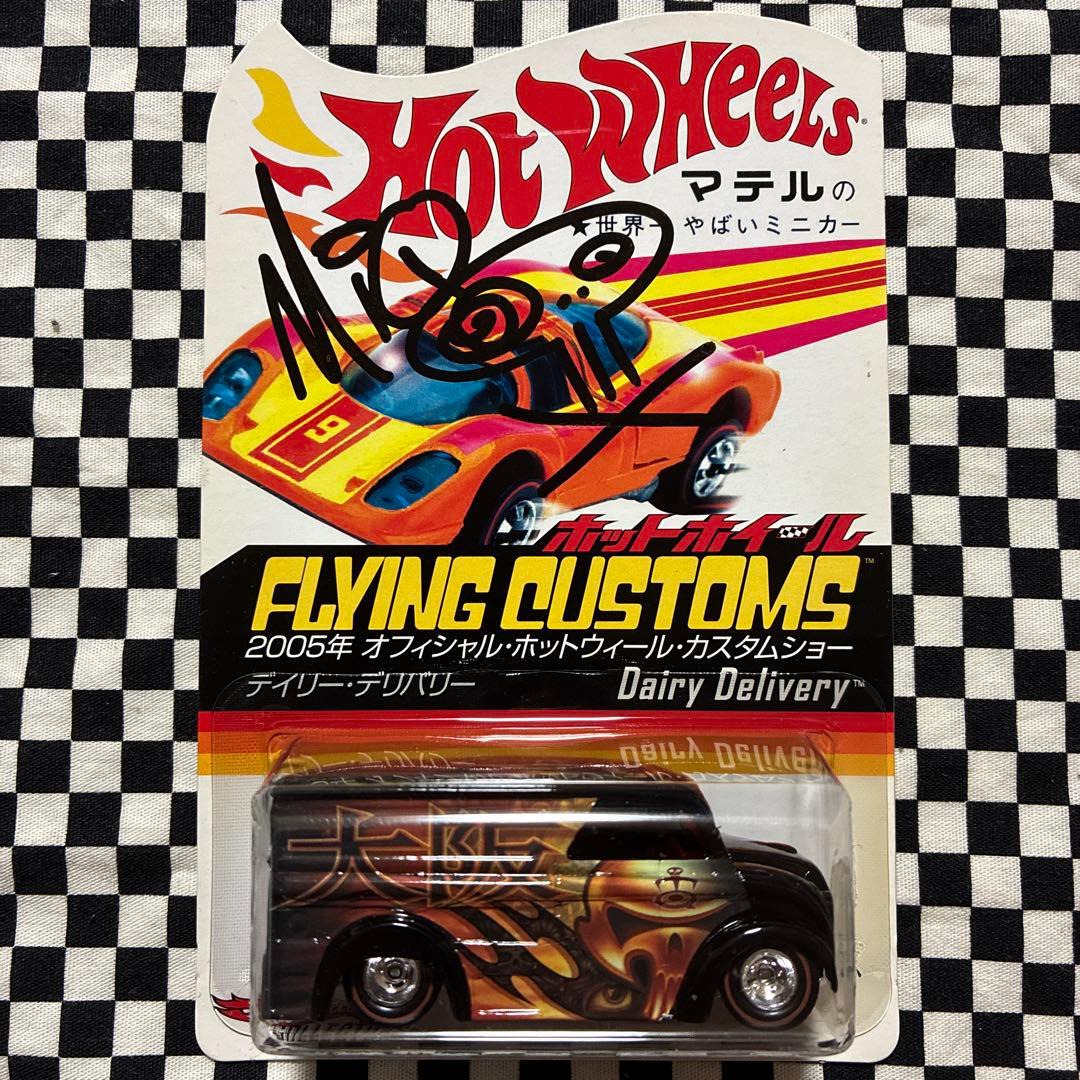 HotWheels日本限定　Dairy Delivery 大阪