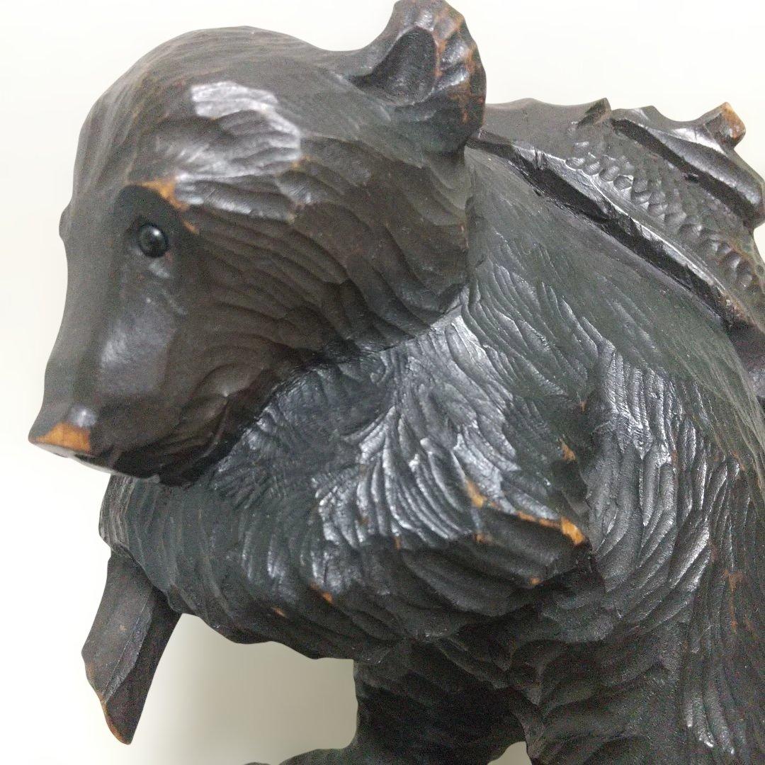 つぶらな瞳(ガラス製)♪ 堀井民芸 背負い熊／ほりい印 木彫り レア物