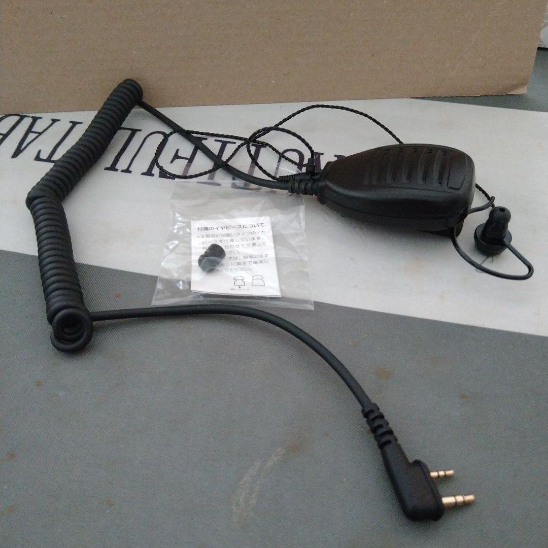 ICOM IC-4120 トランシーバー