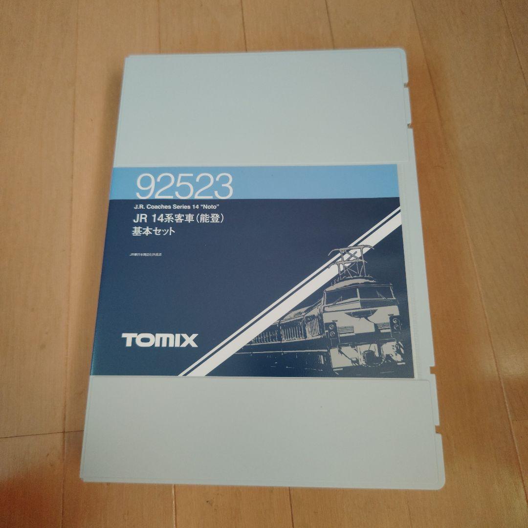 TOMIX JR 14系客車（能登）基本セット92523