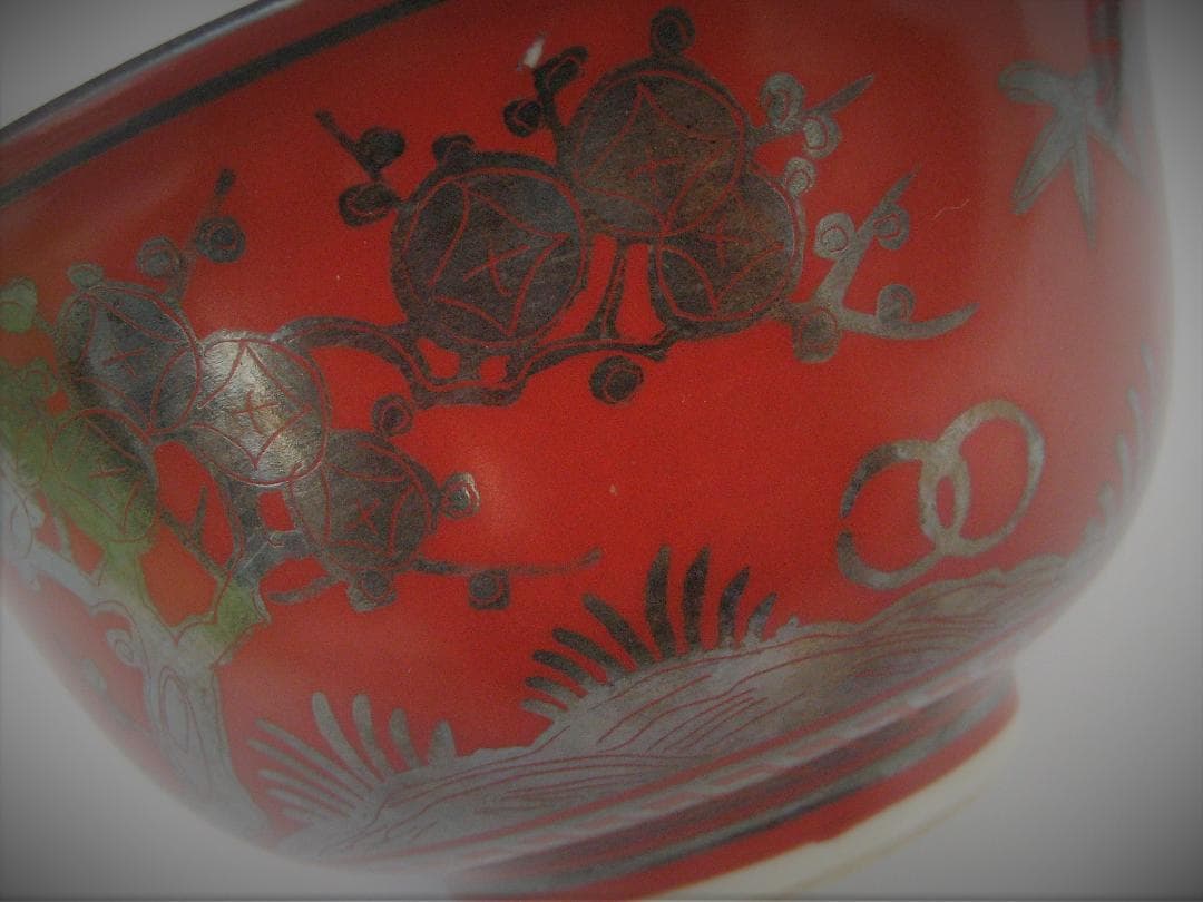 永楽善五郎作　銀彩蓋付茶碗（大小二個のセットです）美の極地とはこの事と思います