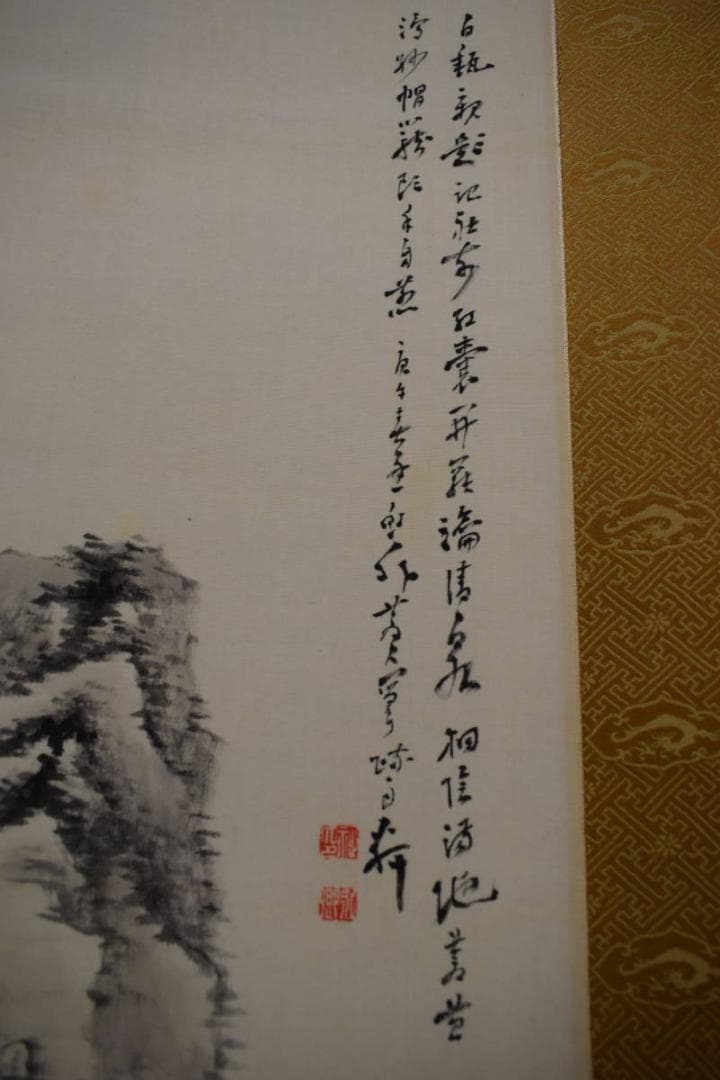 真作/河村虹外/山水人物図/桐極二重箱付/布袋屋掛軸HH-31
