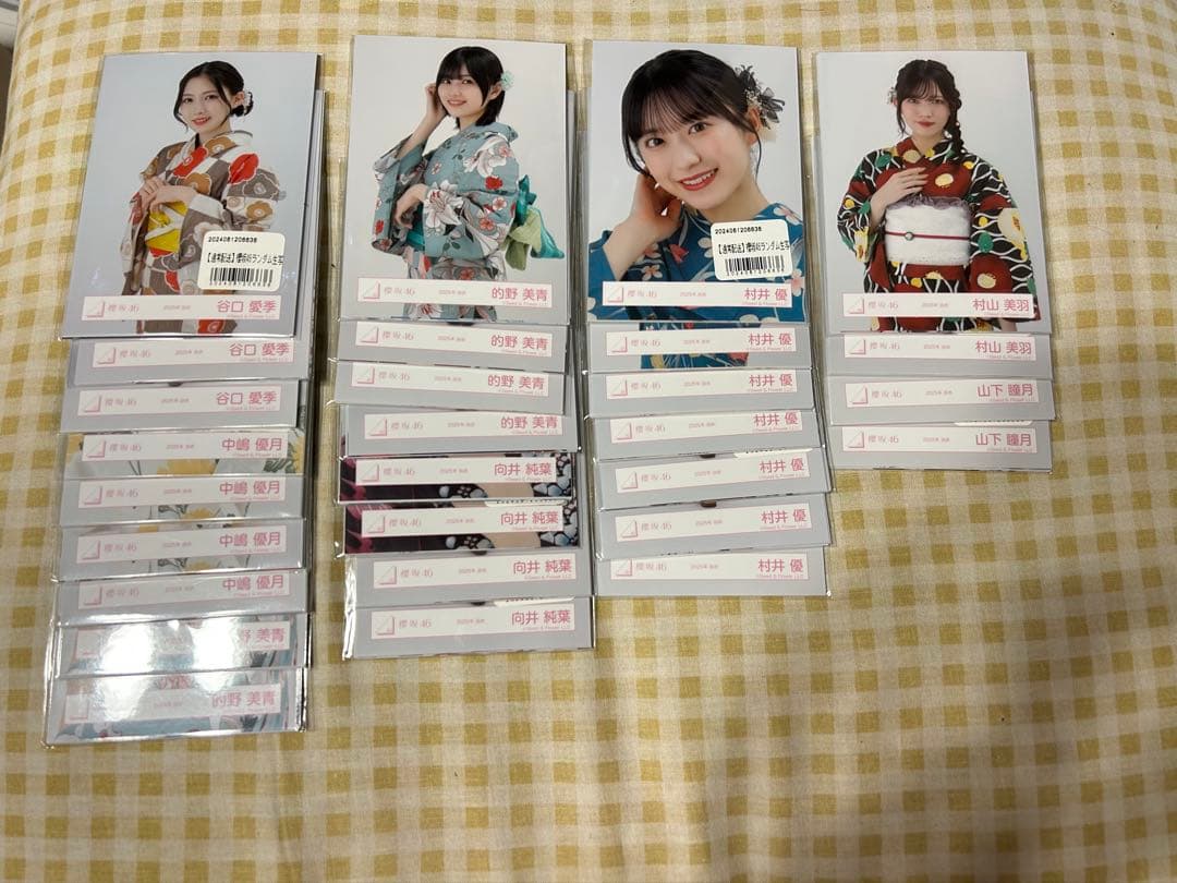 櫻坂46 生写真 2025年 浴衣 未開封 125パック(バラ売り可能)