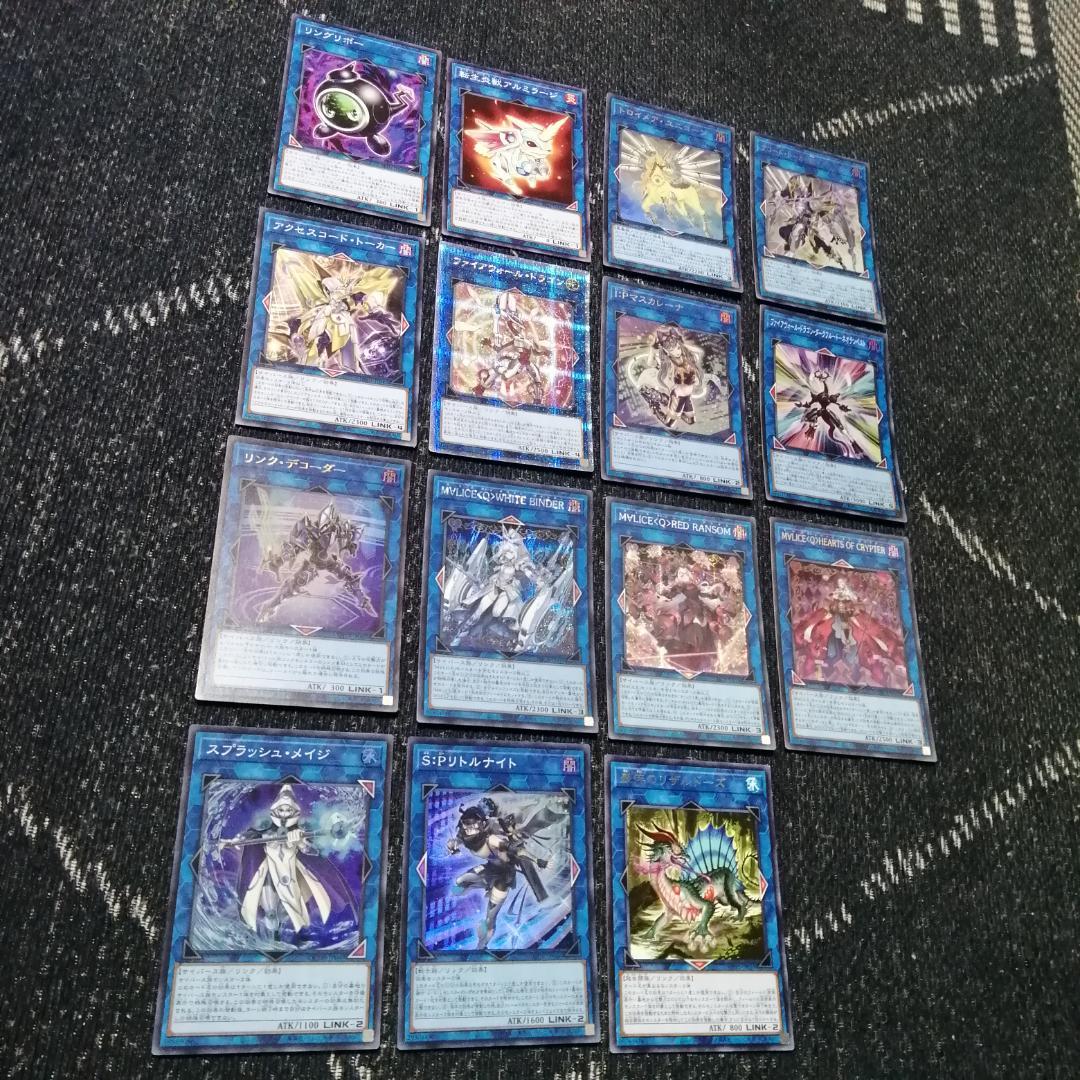 パプコ　遊戯王　M∀LICE　エクソシスター　閃刀姫　ウィッチクラフト