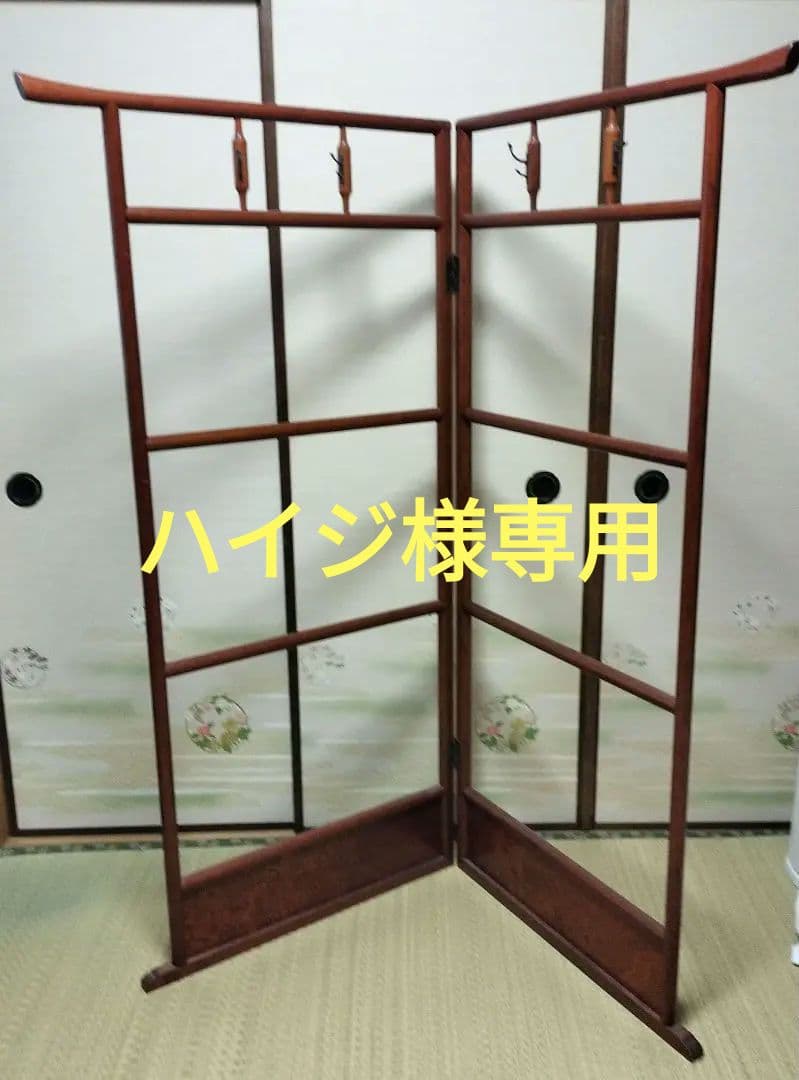 【ハイジ】衣桁 着物掛け 洋服掛け ハンガーラック 木製 折り畳み レトロ