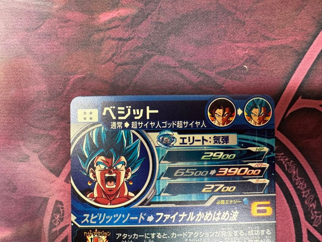 スーパードラゴンボールヒーローズ LC まとめ売り