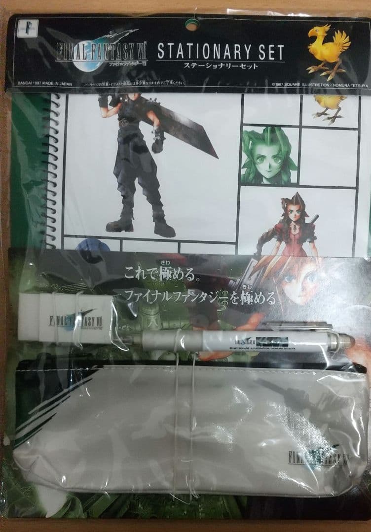 【未開封】FINAL FANTASY VIIステーショナリーセット