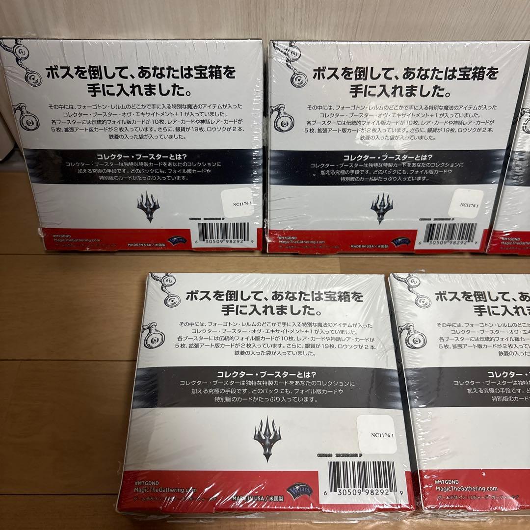 MTG AFR フォーゴトン・レルム探訪 コレクターブースターBOX 5個日本語
