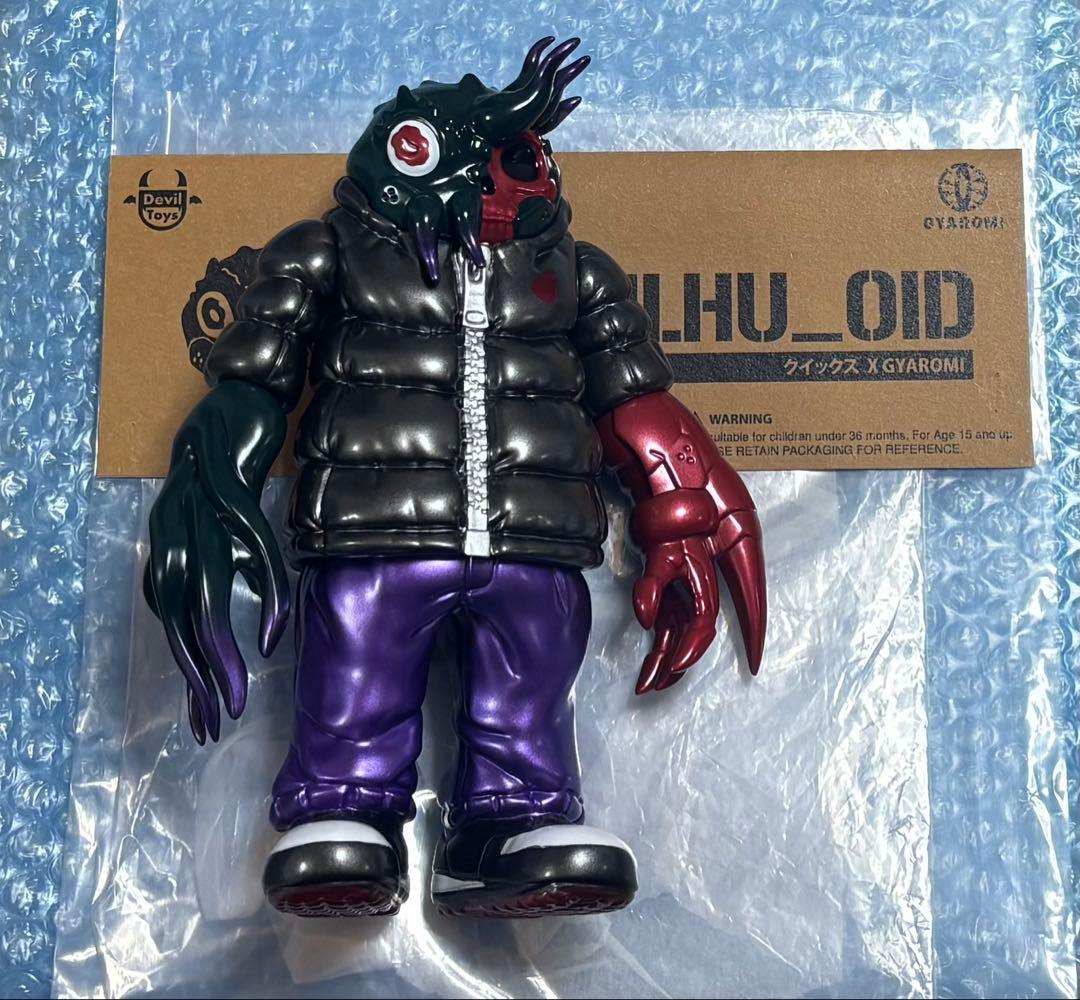 gyaromi Devil toys ギャロミ クトゥルフオイド ソフビ