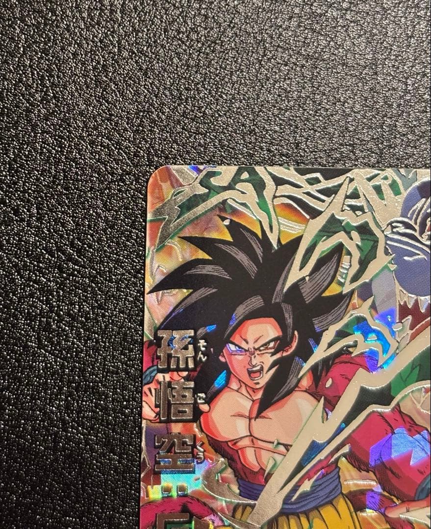 【完全美品】ドラゴンボールヒーローズ　HJ3-SEC2 孫悟空GT 黒煙悟空