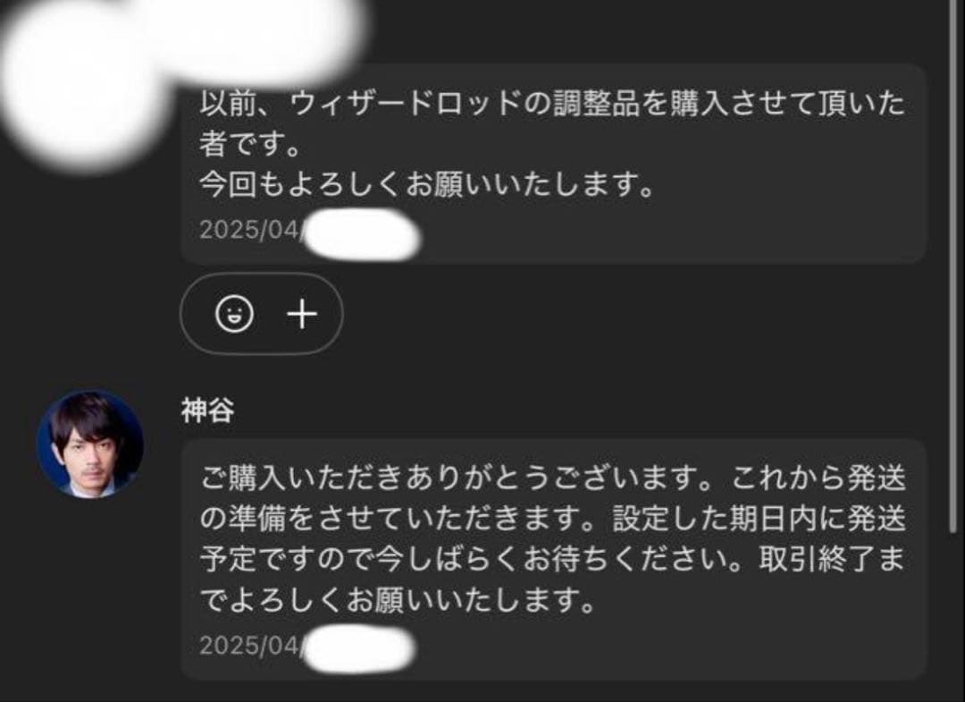 調整済みシルバーウルフ9-60H 単独持久2:45以上