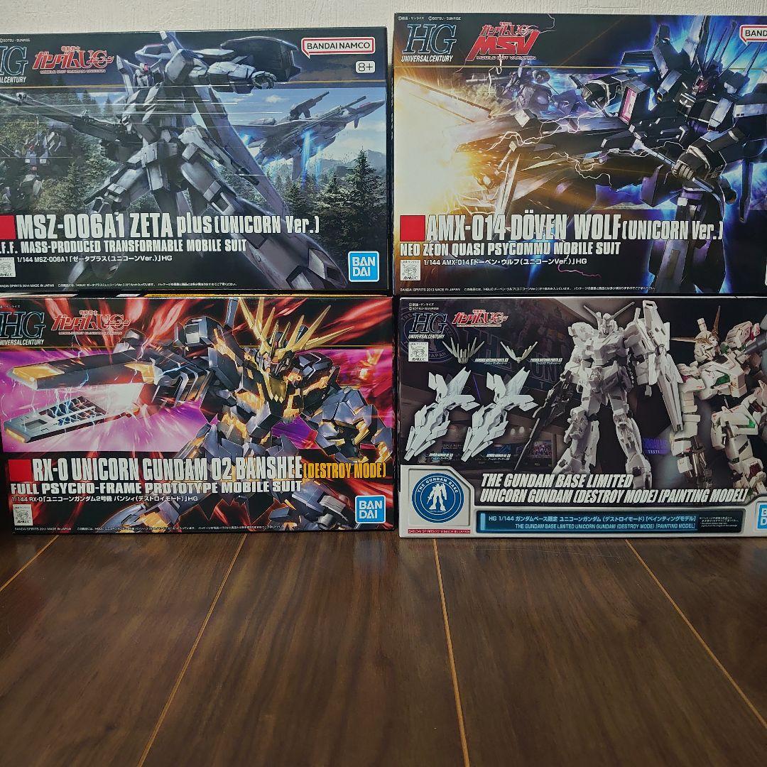 HG ZプラスA型　バンシィ　ドーベンウルフ袖付き　ペインティングモデル