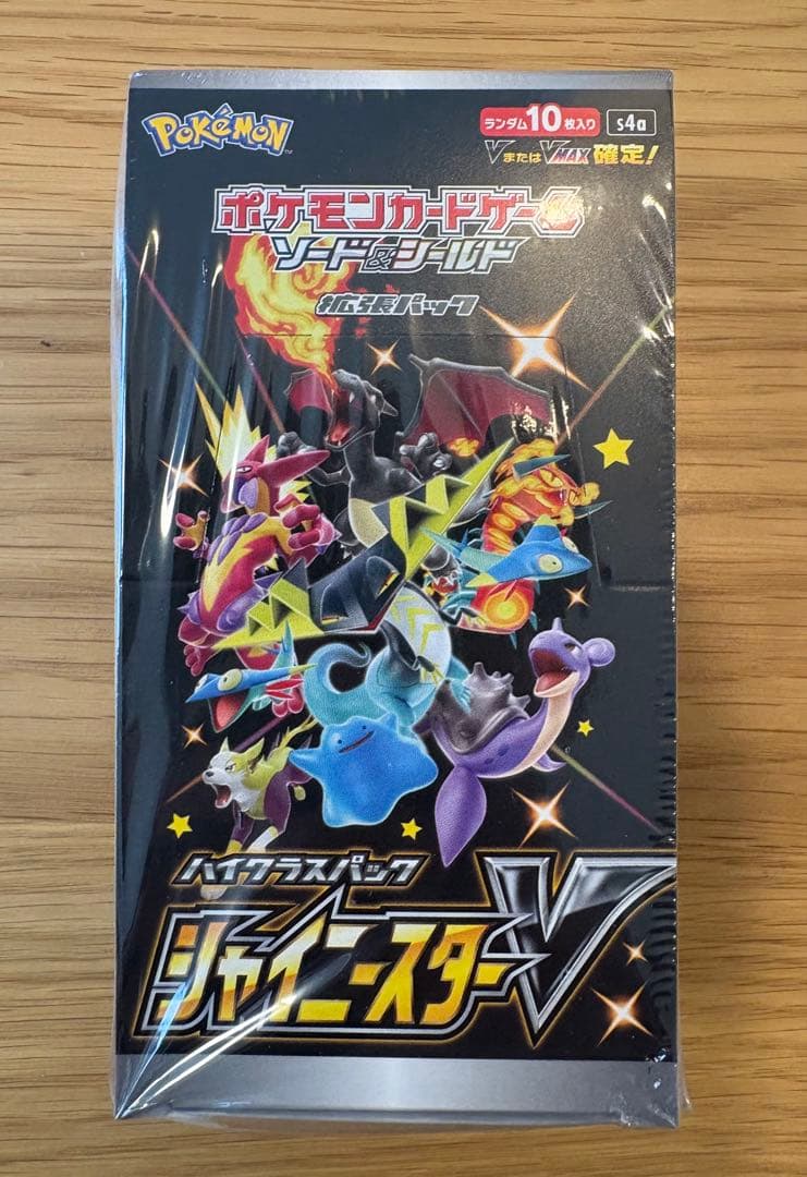 シャイニースターV シュリンク付きボックス