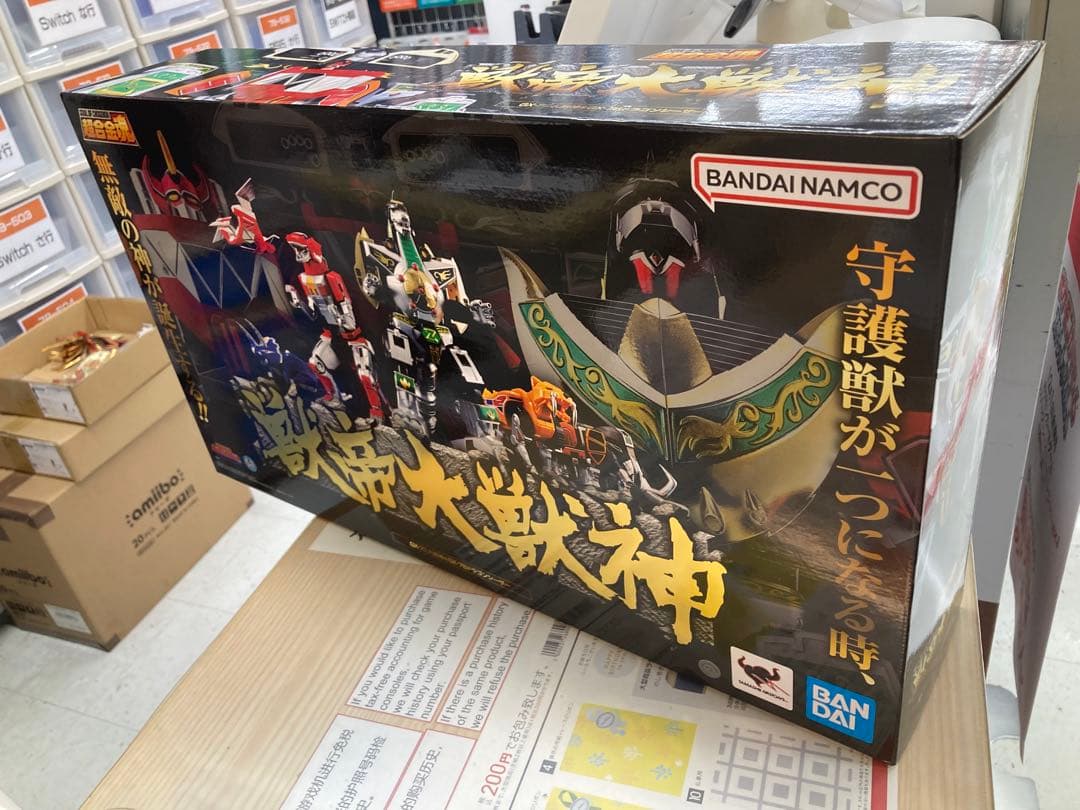 新品未開封！ 超合金魂 獣帝大獣神 大獣神 & ドラゴンシーザー 大箱