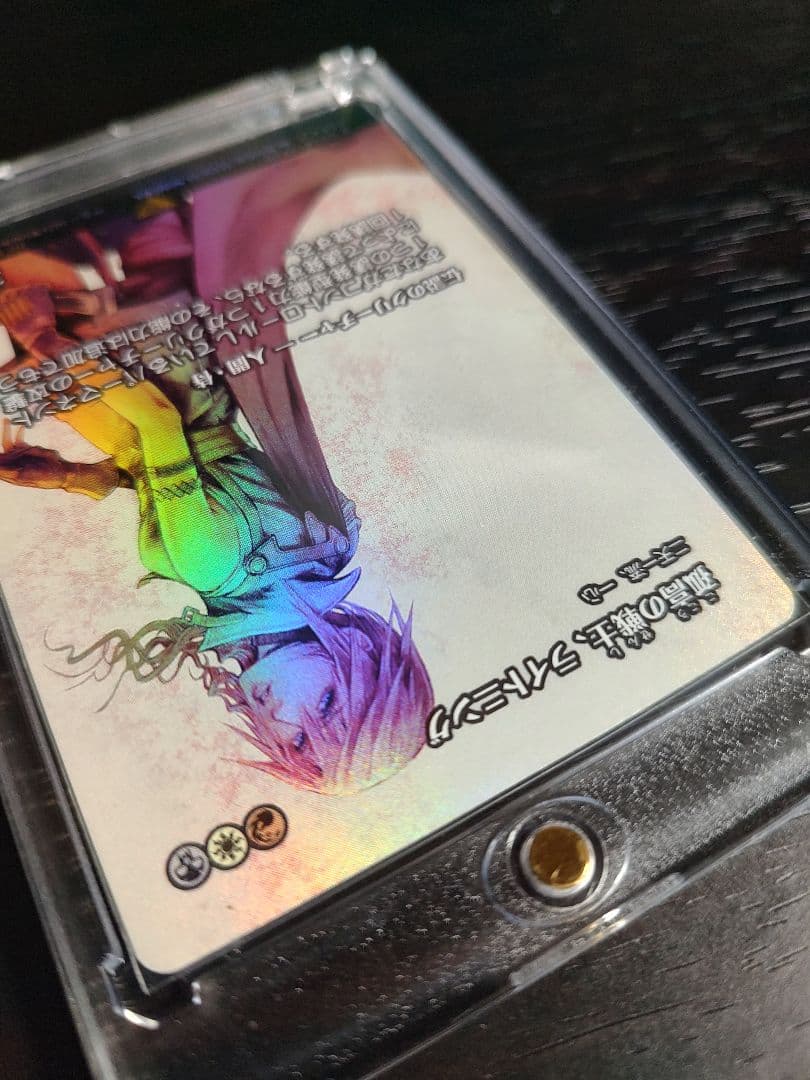 MTG FF 孤高の戦士　ライトニング foil