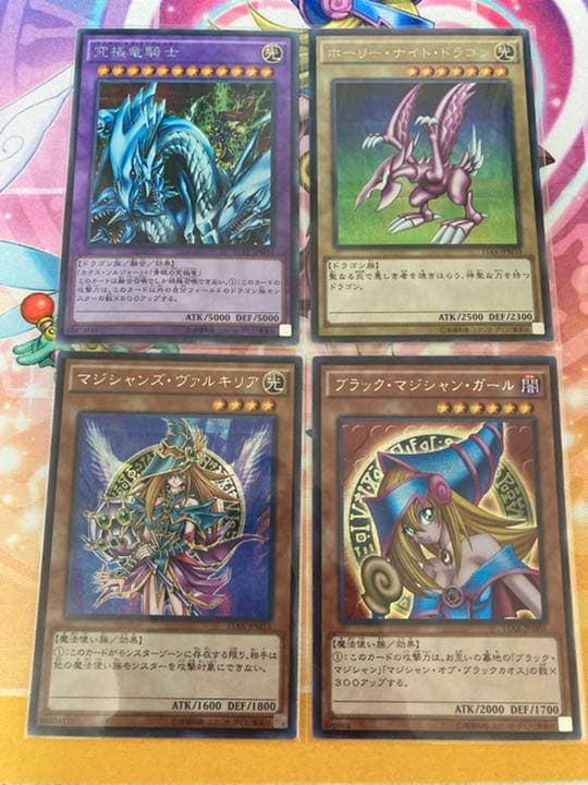 遊戯王 青眼の白龍　真紅眼の黒竜　ブラックマジシャン　15AX