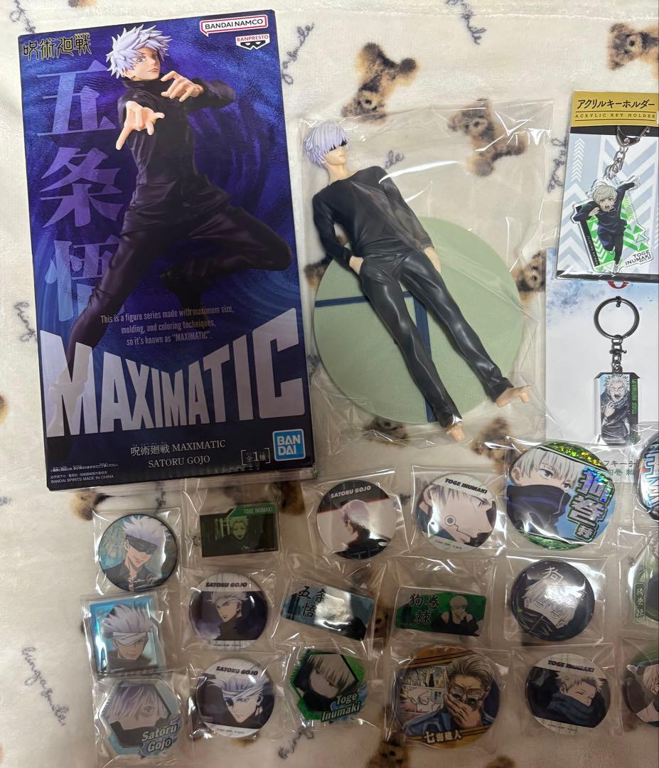 呪術廻戦　グッズ　大量まとめ売り