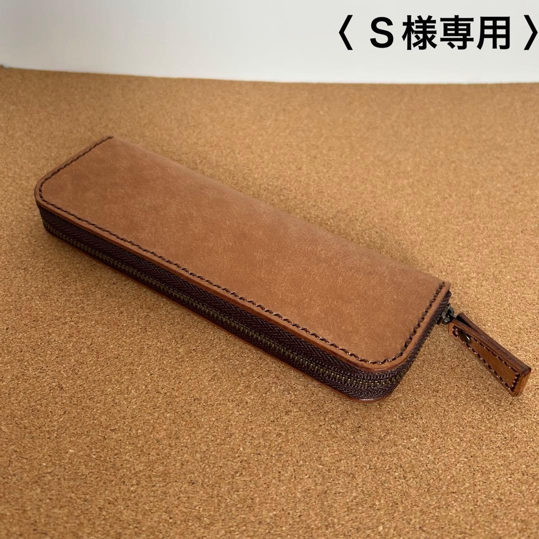 Sページです！