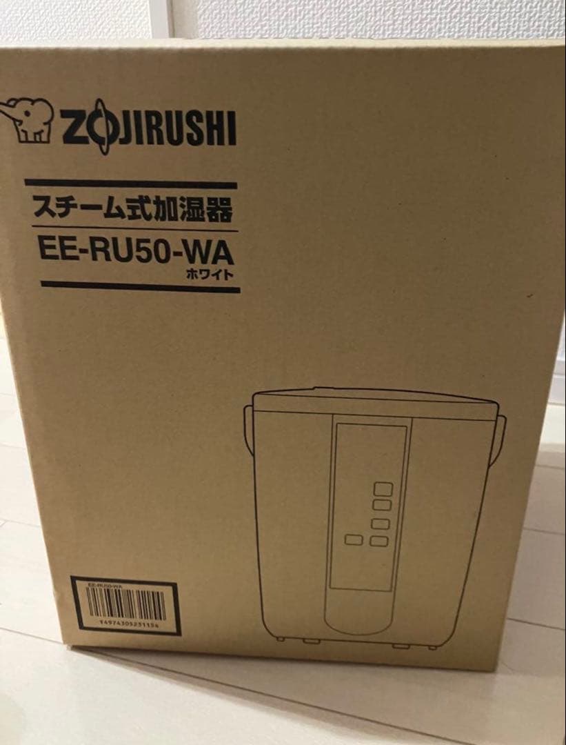 象印 加湿器 EE-RU50 WA ホワイト