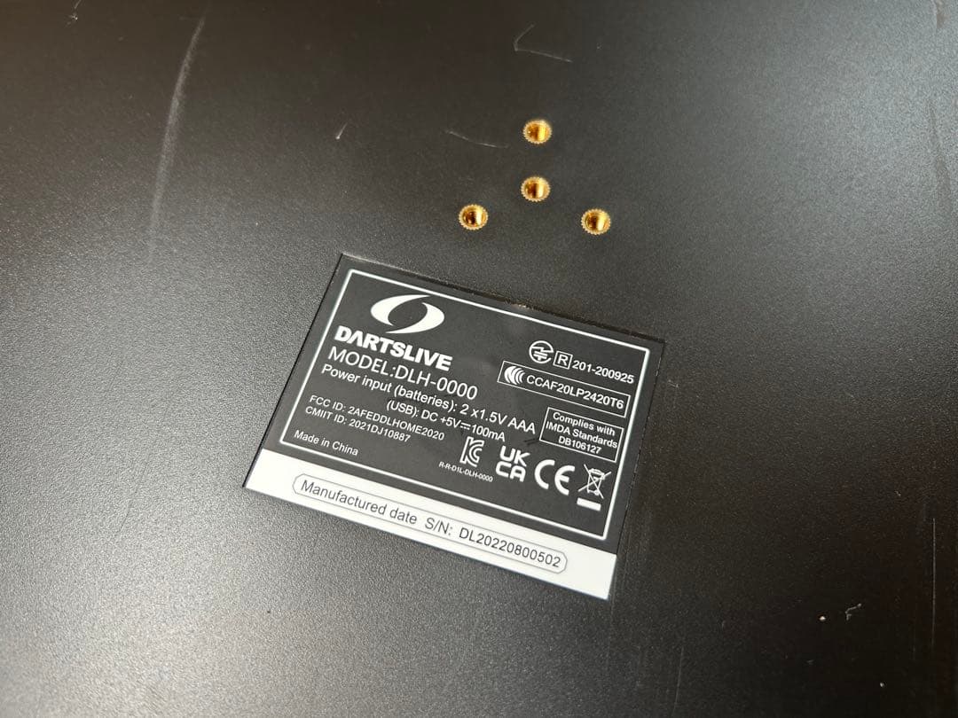 [極美品] ダーツライブホーム　ダーツボード　DARTSLIVE スマホ連動