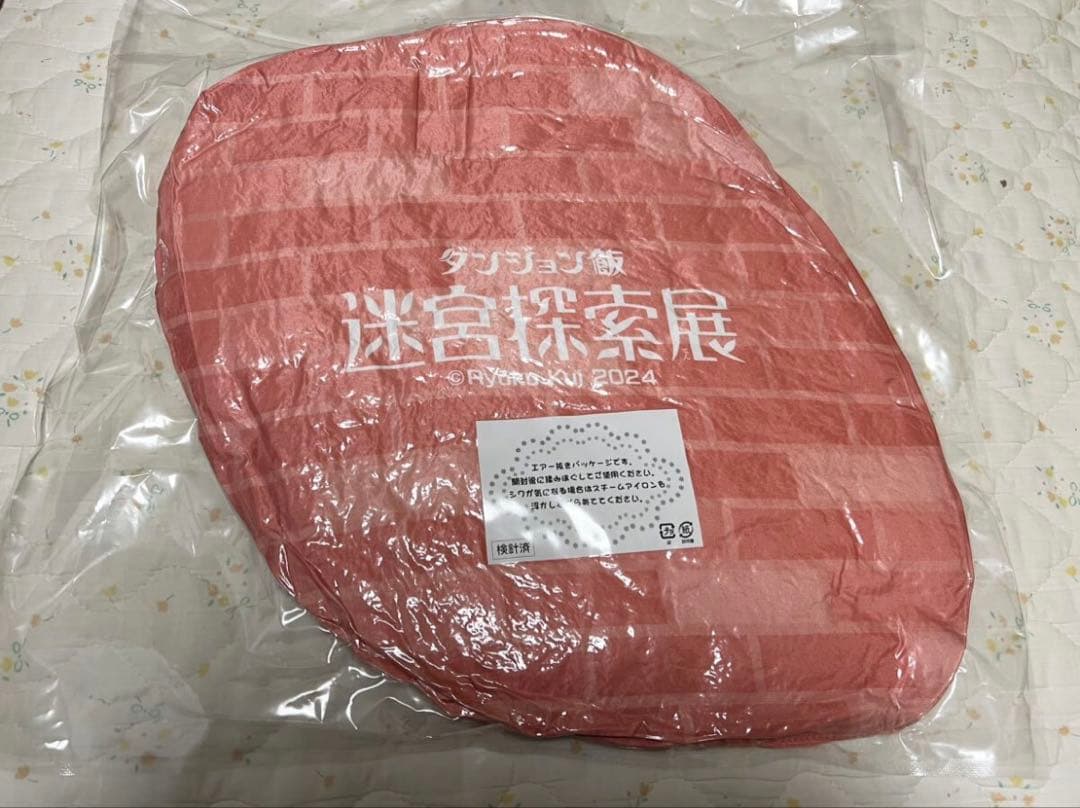 ダンジョン飯のグッズまとめて