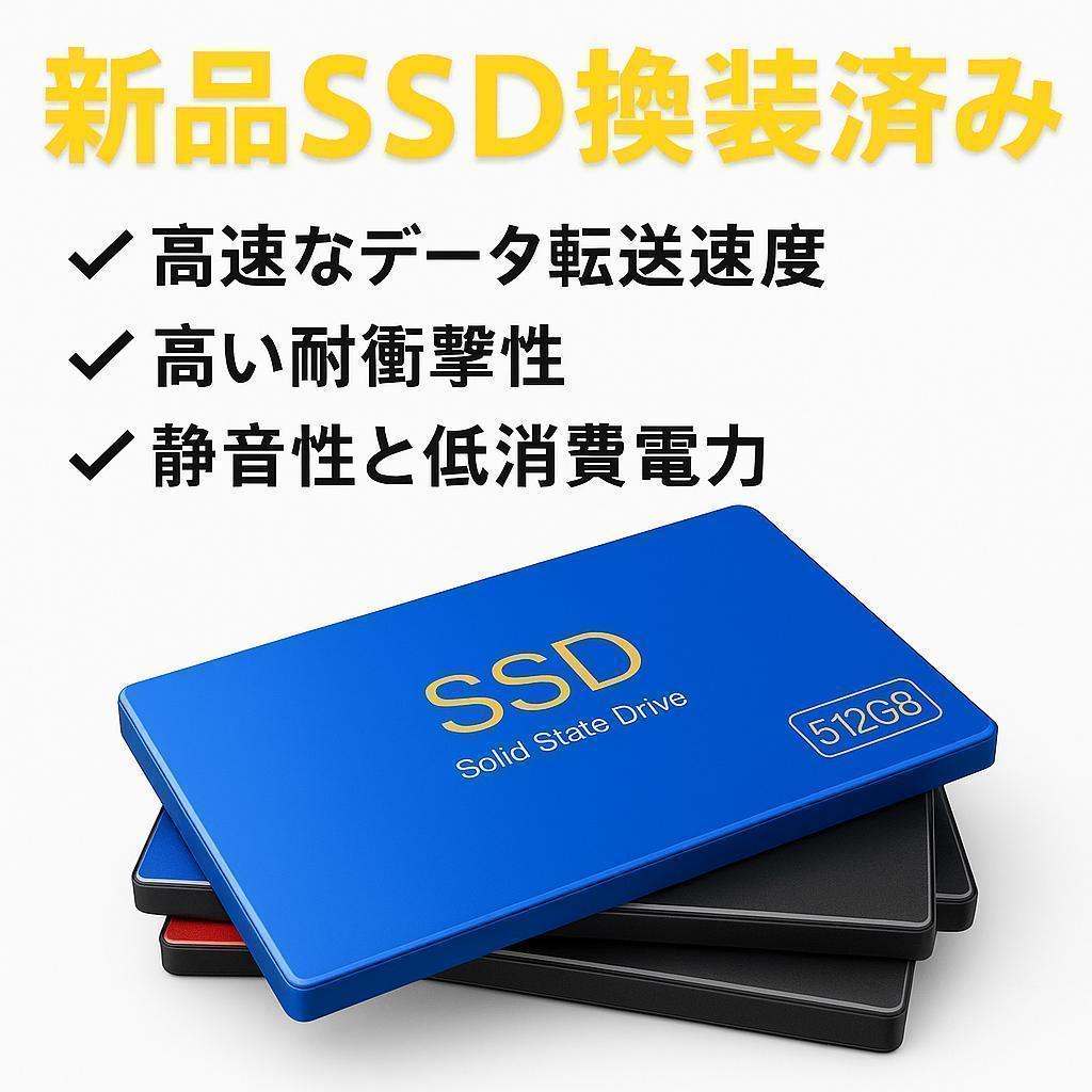 初期設定済/ノートパソコン/Corei5/SSD/Office/Win11/D8