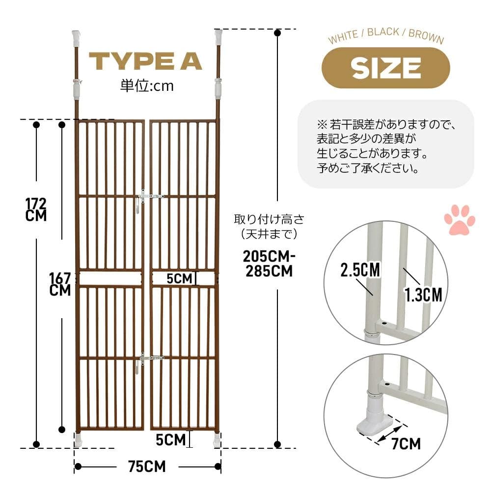 訳あり新品猫 脱走防止 ぺットゲート ペットケージ 867-160