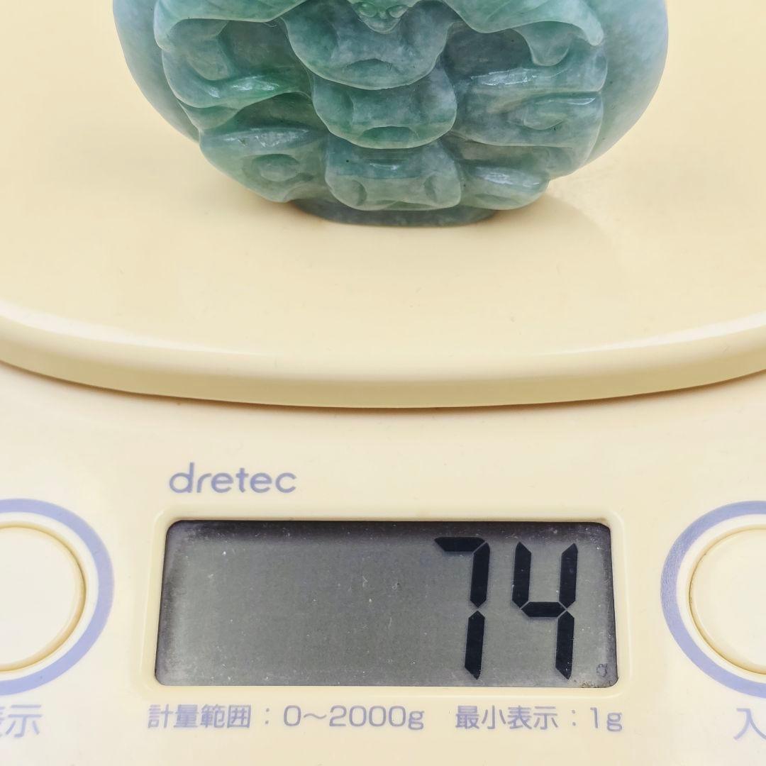 収集品 天然石 本物古翡翠 両面 手彫 福如意紋 鼻煙壺 薬瓶 超美品