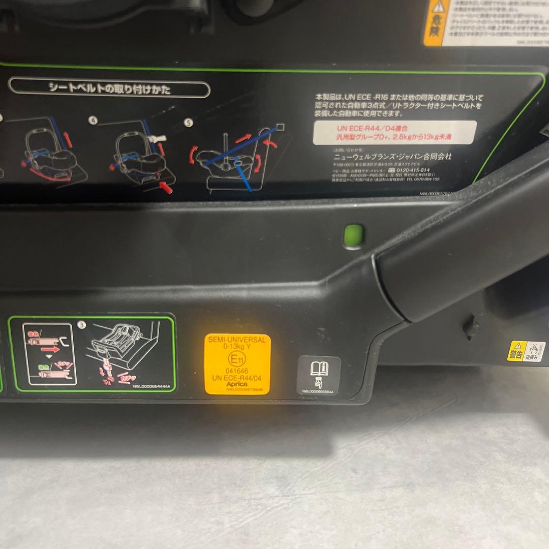 ❤️美品❤️アップリカ　ペース付 チャイルドシート 2079007 2024041