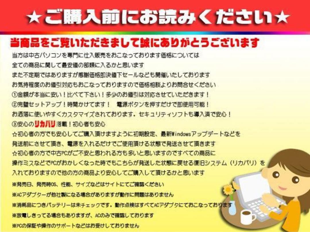 ◎極上赤★7世代★CORE★新品SSD★メモリ増★ブルーレイ★オフィス★爆速起動