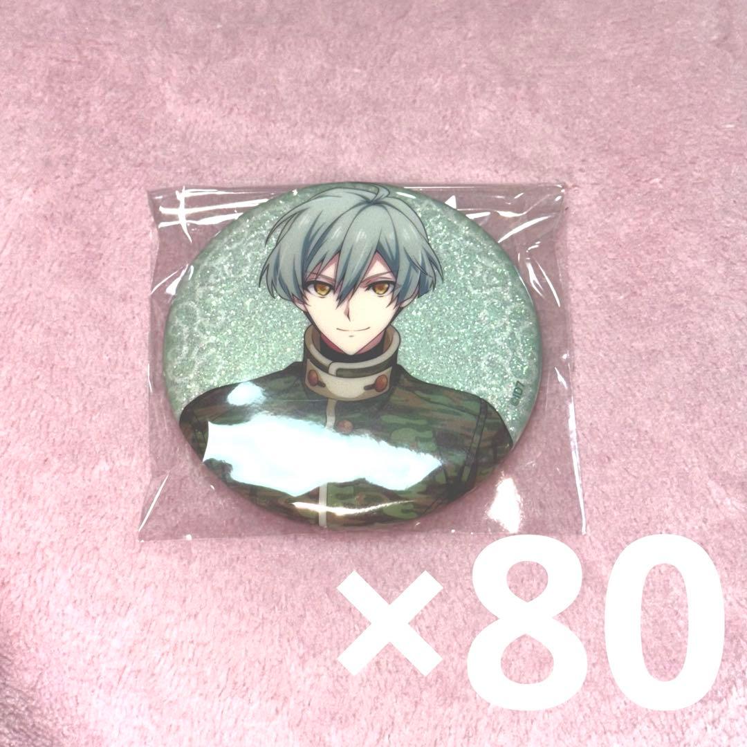 G4Y 缶バッジ 亥清悠 80点