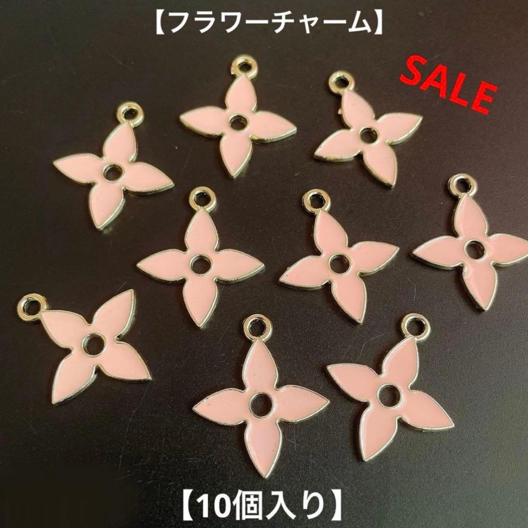 チャーム