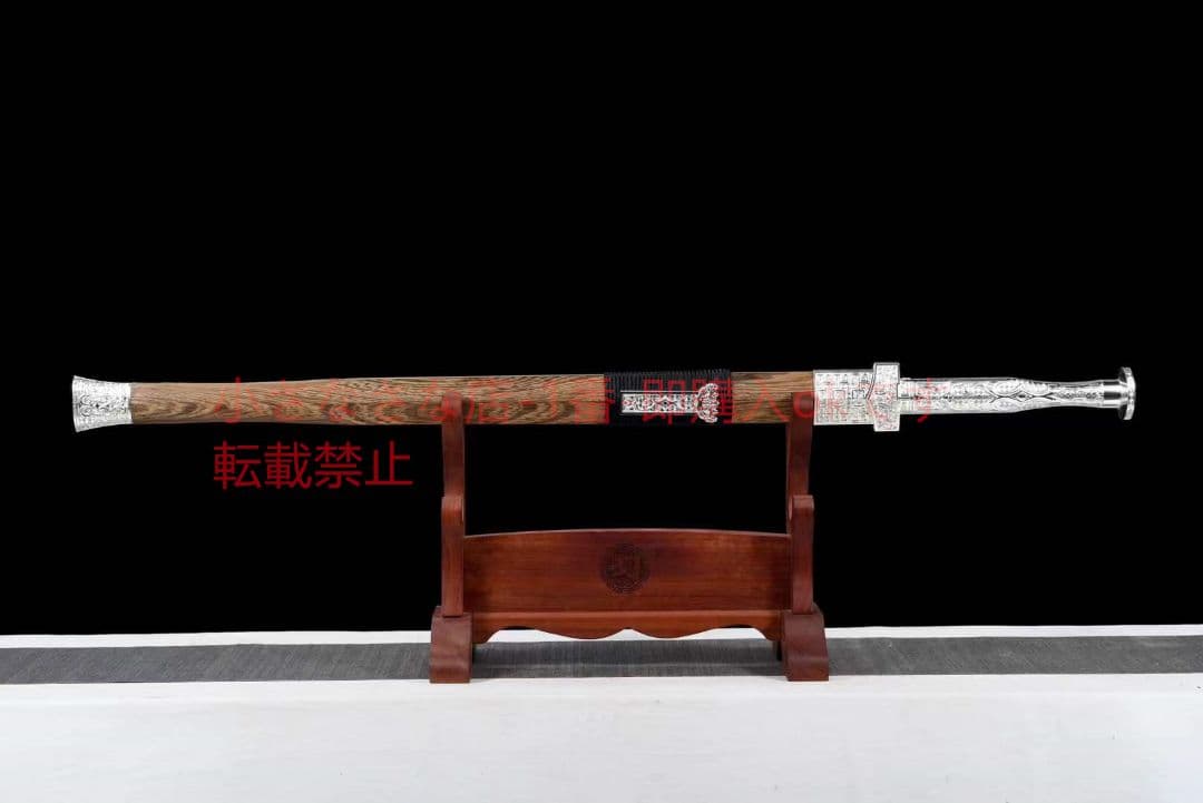 亮銀金『帝王漢剣』  古兵器 武具 刀装具 日本刀 模造刀 居合刀