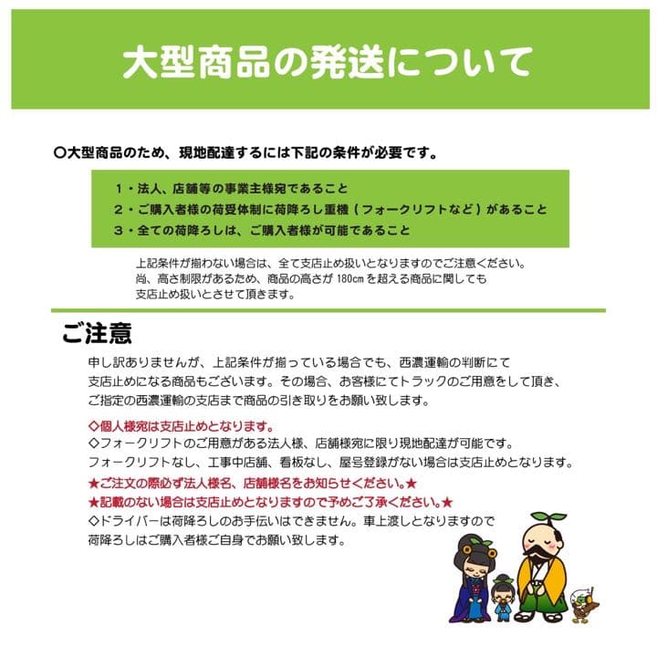 ☆地域限定送料無料☆ ホシザキ　CM-100K 製氷機★レア★チップアイス