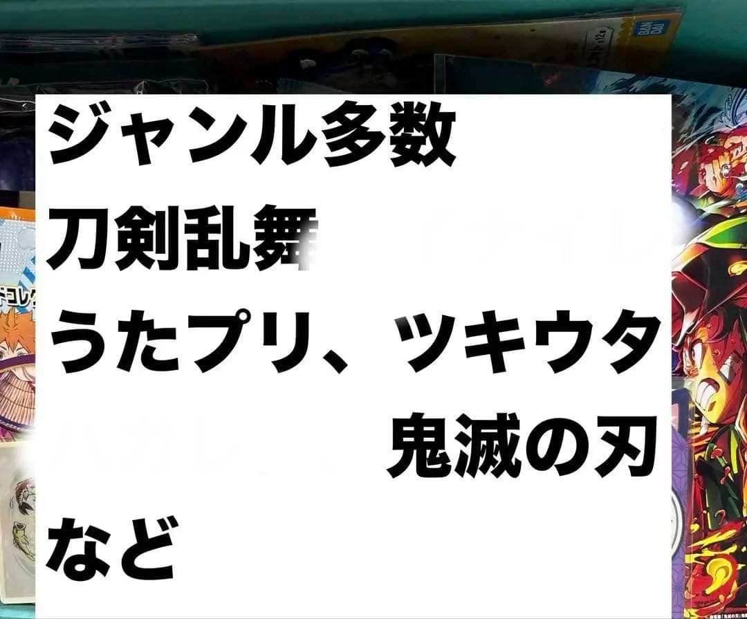 ジャンルごちゃまぜ　まとめ売り　約500点ほど　缶バッジ　鬼滅　うたプリ