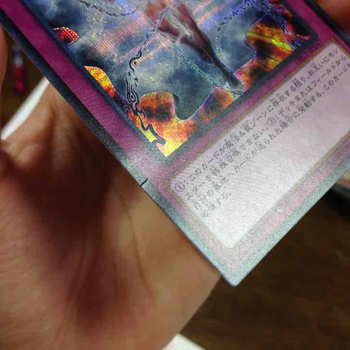 確認用。