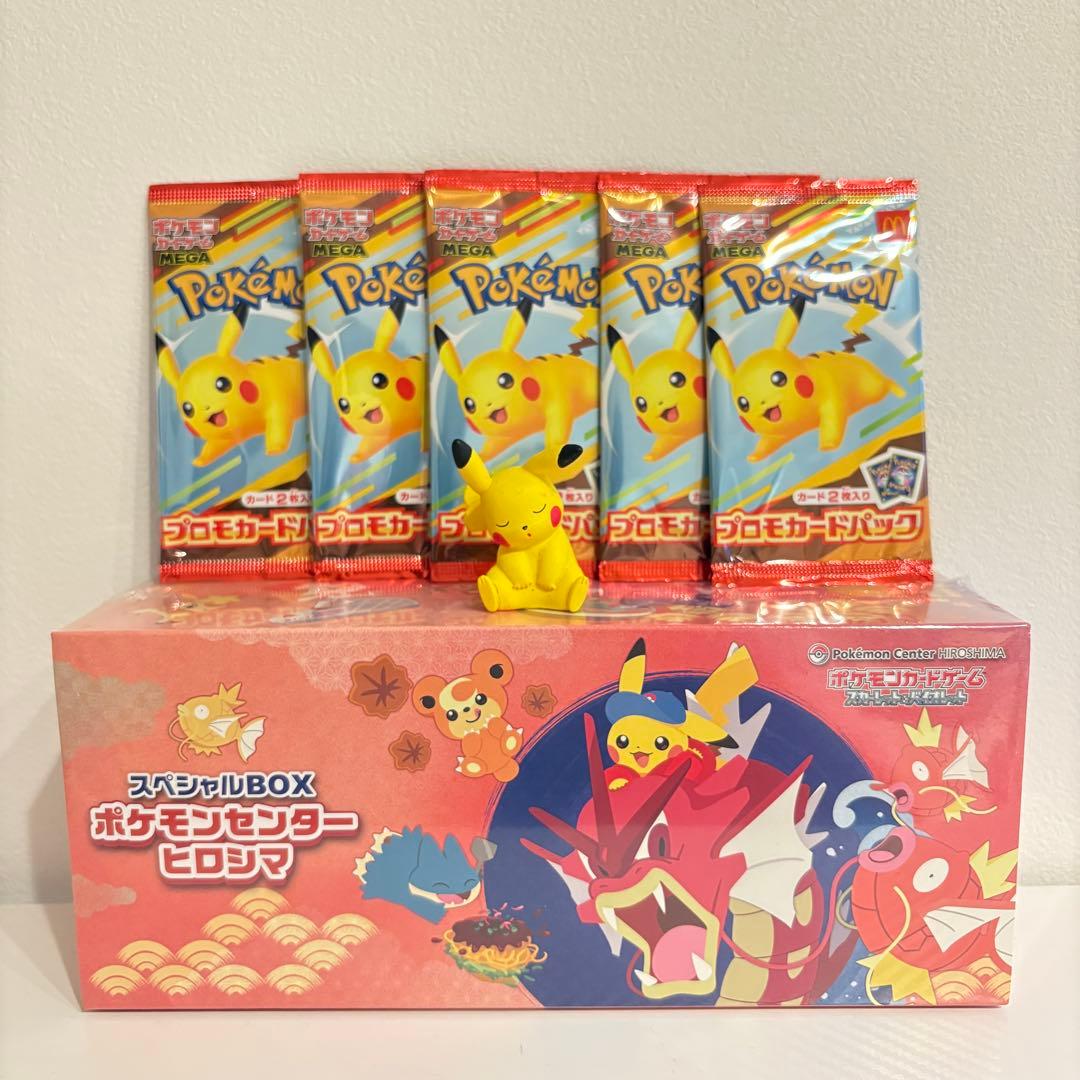【300円】11/29(土)22:00-ゲリラ開催記念出品